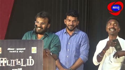 Edattam 2025 online Mo𝚟ie