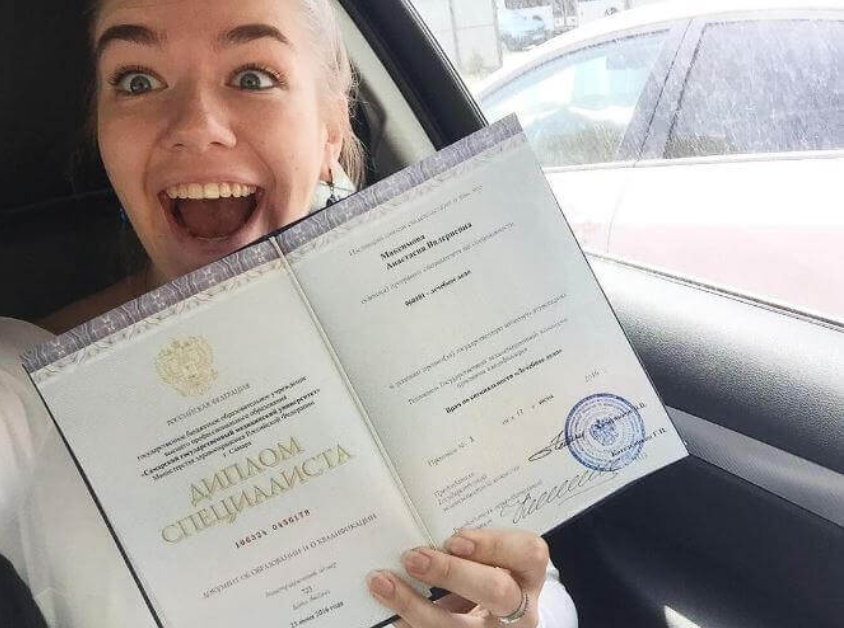 Купить диплом БГПУ им