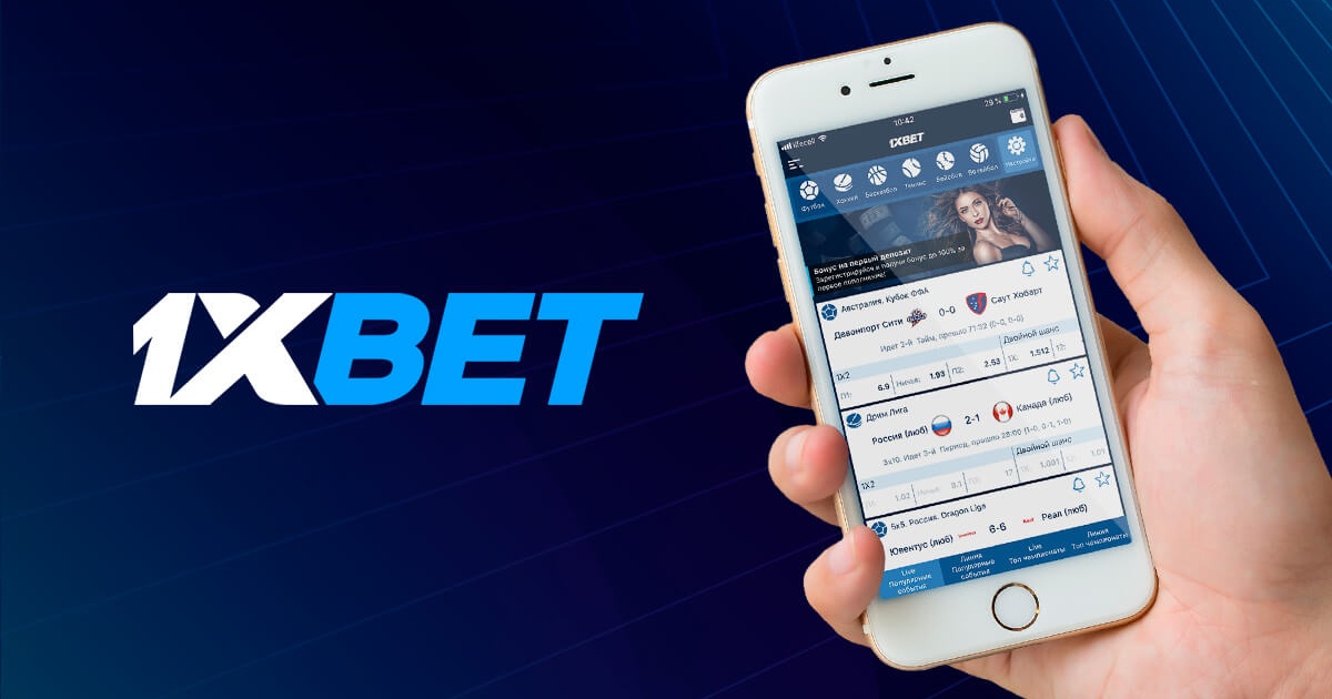 1xBet অ্যাপ ডাউনলোড করুন - সেরা বাজির অভিজ্ঞতা 11 1xBet অ্যাপ ডাউনলোড করুন - সেরা বাজির অভিজ্ঞতা 11